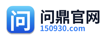 问鼎官网 Logo